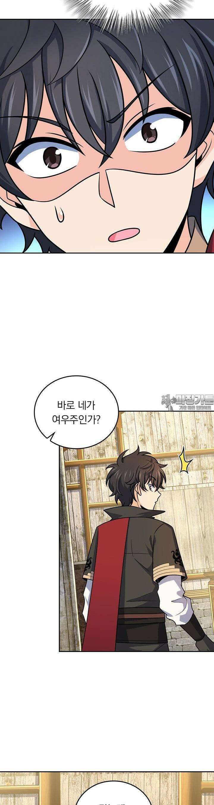 악역 플레이어는 강해지고 싶다 706화 18