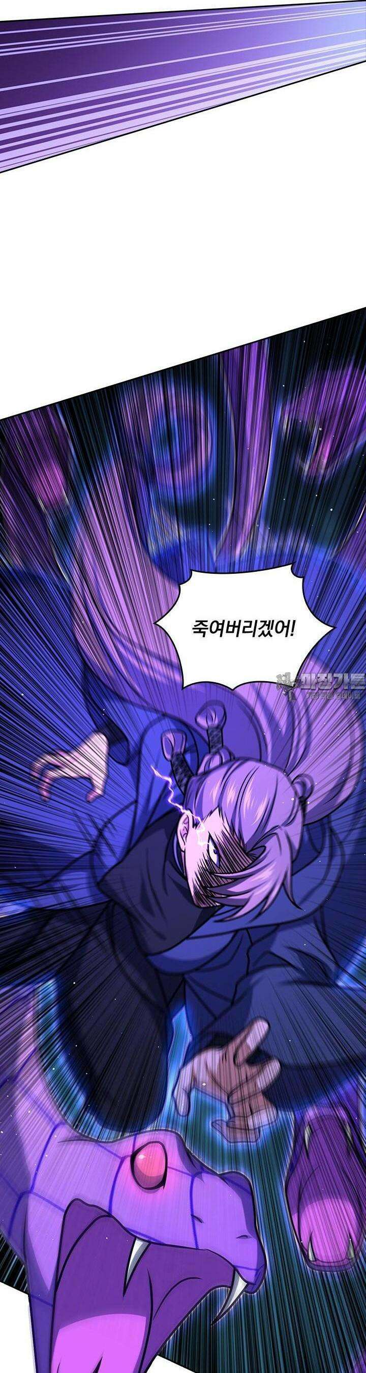 악역 플레이어는 강해지고 싶다 713화 17