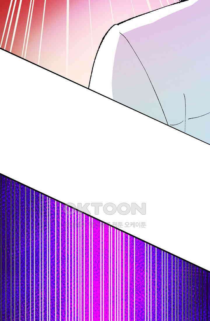 야쿠자 청소부 74화 4