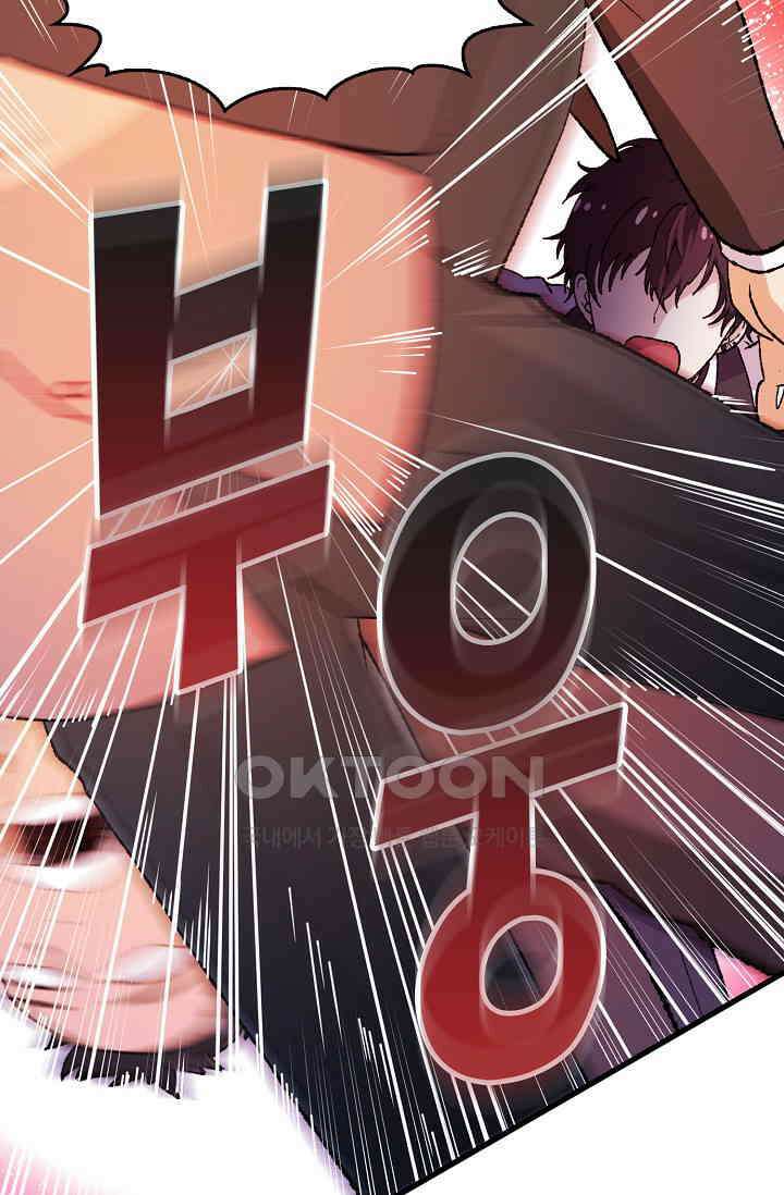 야쿠자 청소부 74화 18