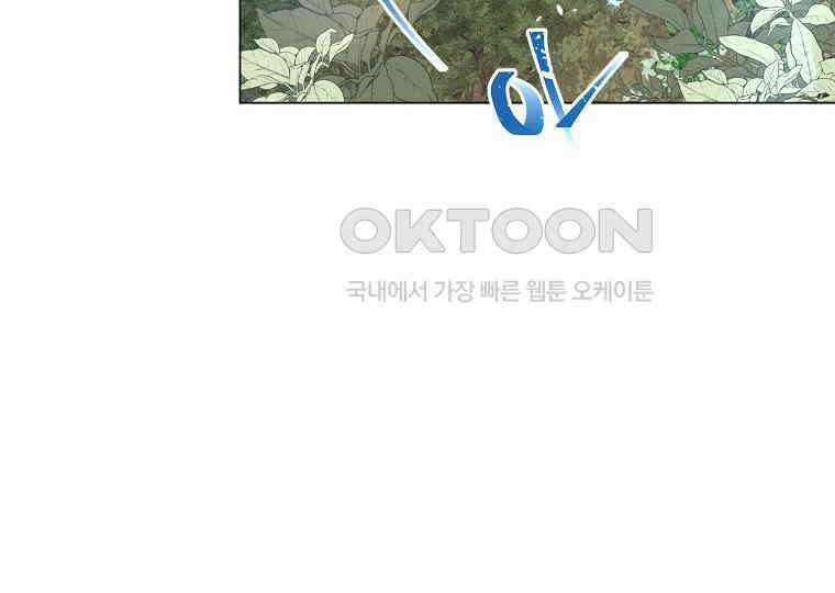 돗가비의 연 6화 2