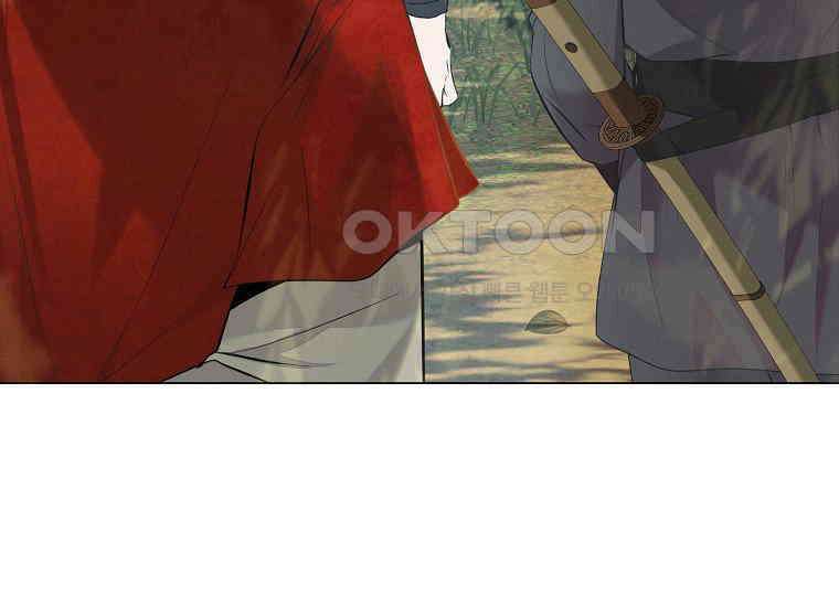 돗가비의 연 6화 13
