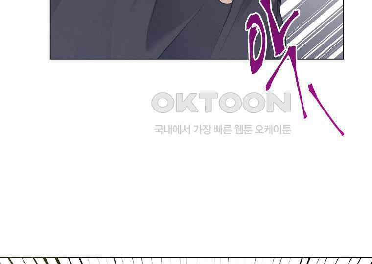 돗가비의 연 6화 15