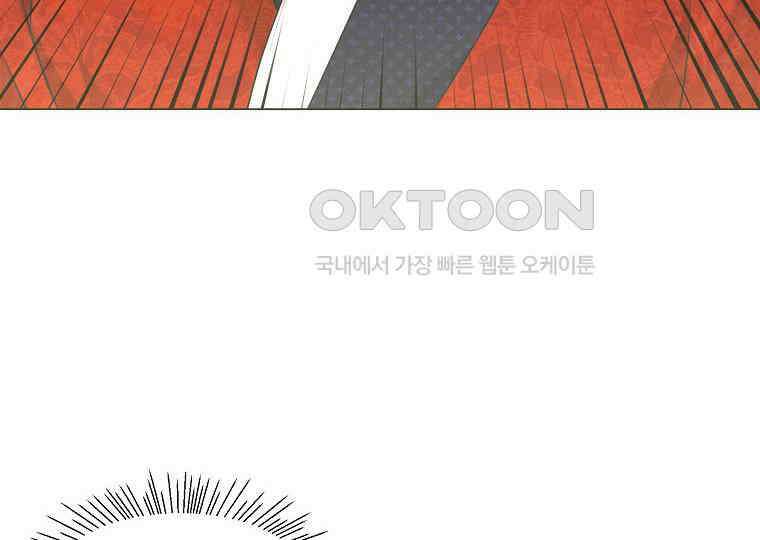돗가비의 연 6화 18