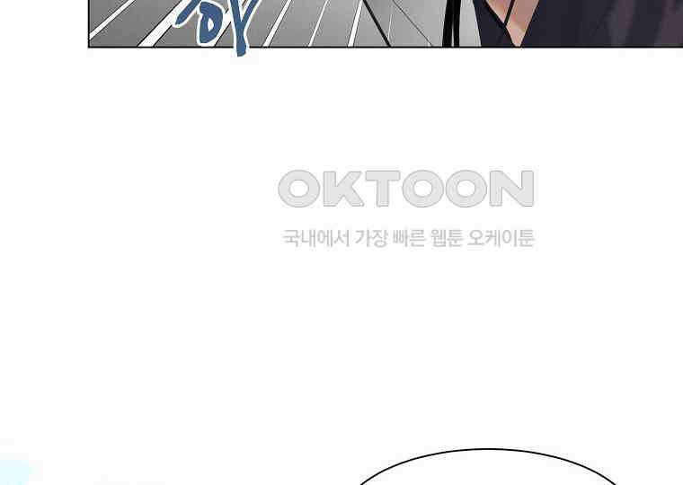 돗가비의 연 6화 20
