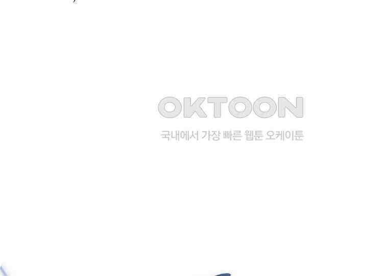 돗가비의 연 6화 25