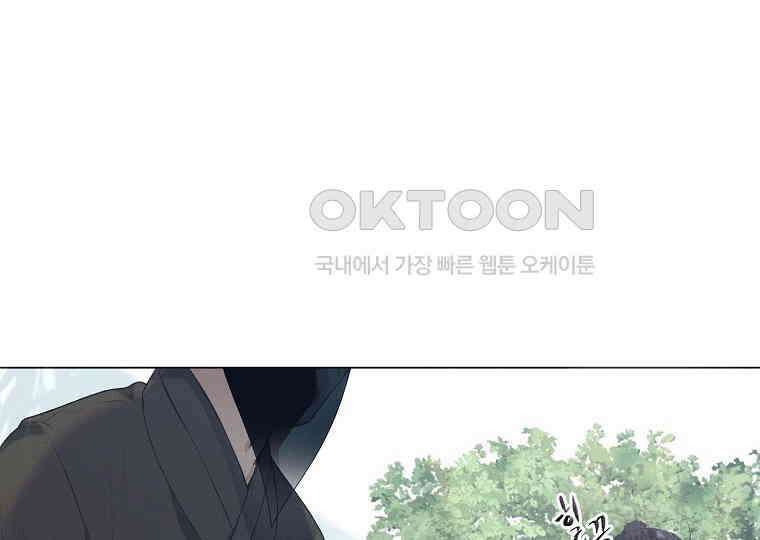 돗가비의 연 6화 28