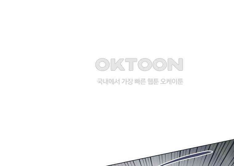 돗가비의 연 6화 30