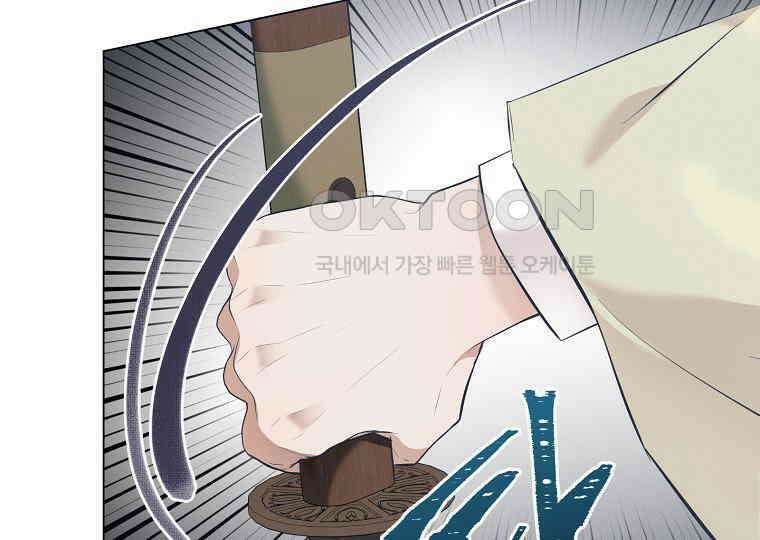 돗가비의 연 6화 31
