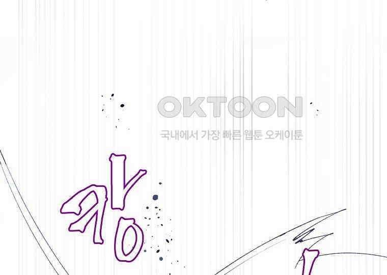 돗가비의 연 6화 38