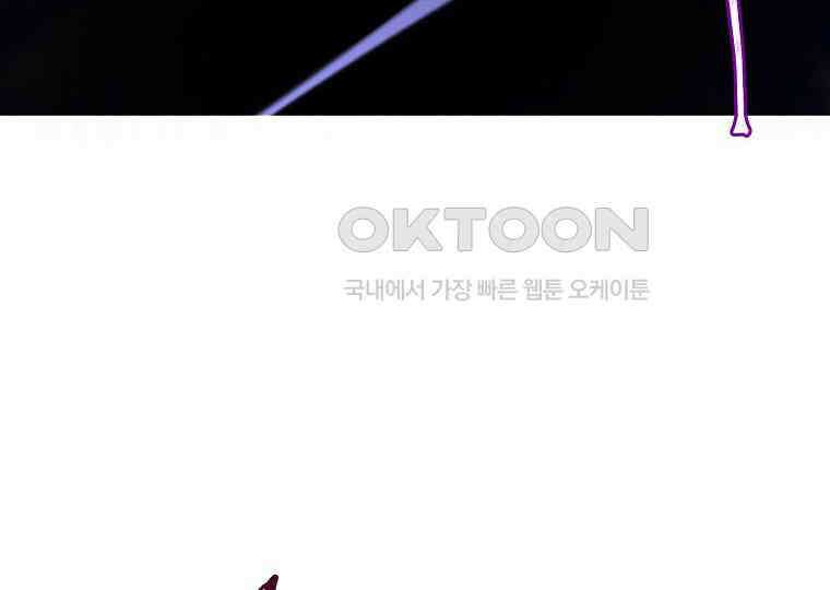 돗가비의 연 6화 42