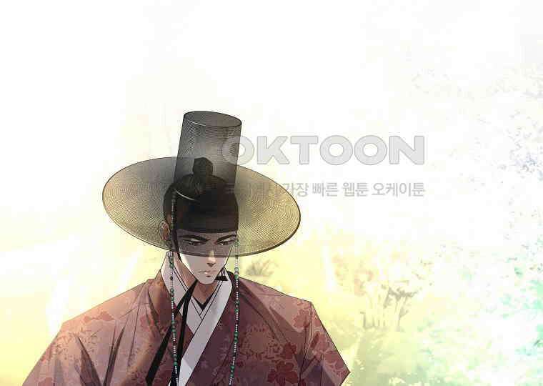 돗가비의 연 23화 6