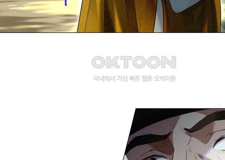 돗가비의 연 23화 9