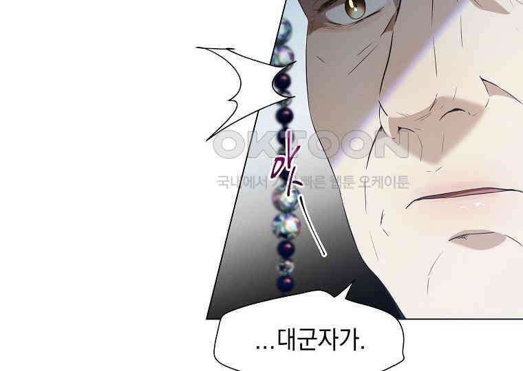 돗가비의 연 23화 10