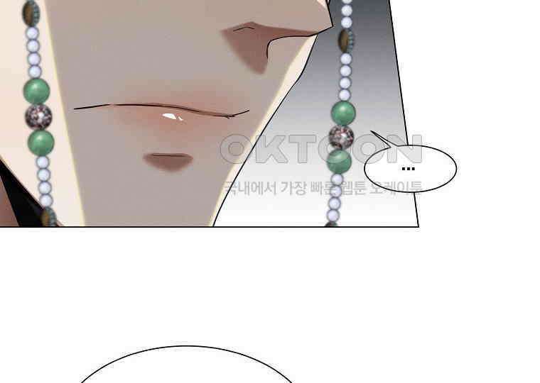 돗가비의 연 23화 12