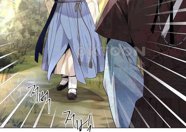 돗가비의 연 23화 16