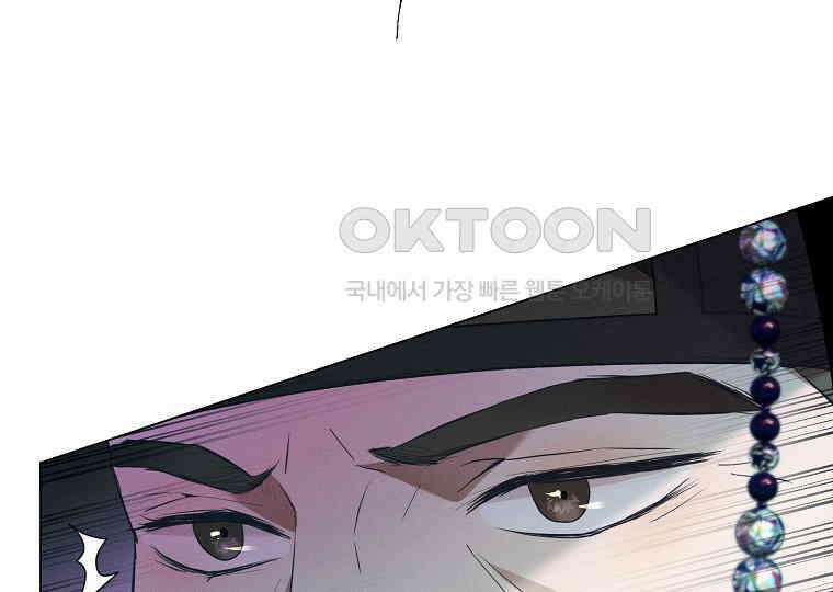 돗가비의 연 23화 17