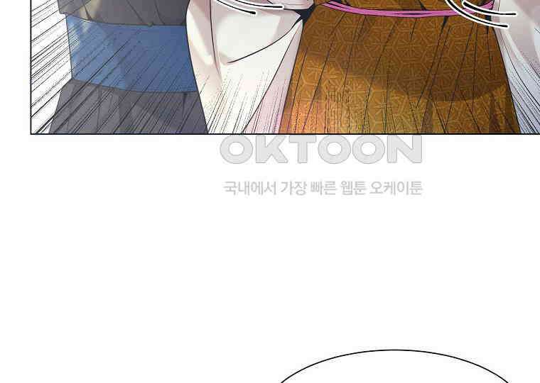 돗가비의 연 23화 24