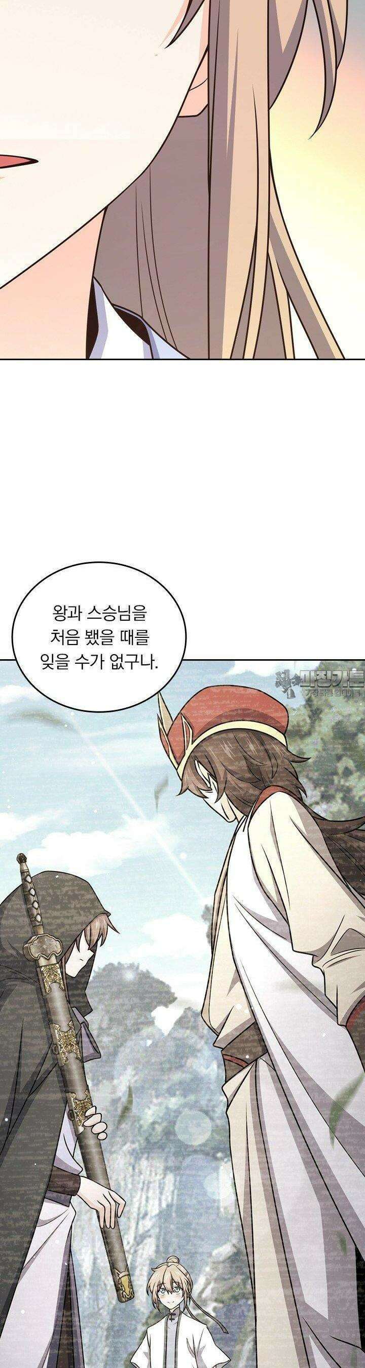 악역 플레이어는 강해지고 싶다 723화 6