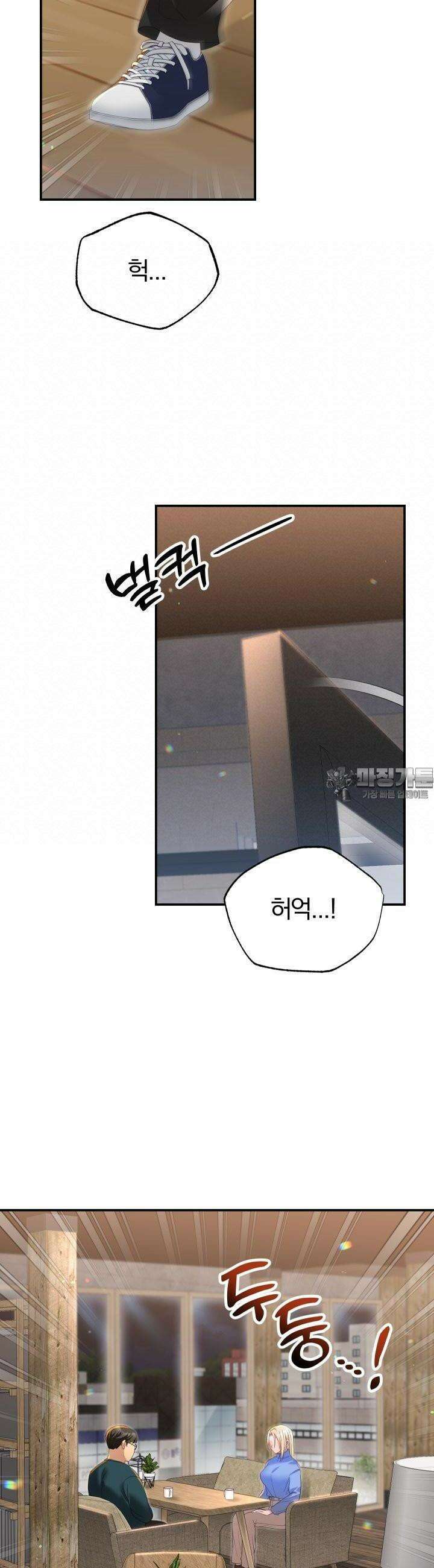 성녀님과 단칸방 생활 27화 성녀님, 촬영하다?! 2