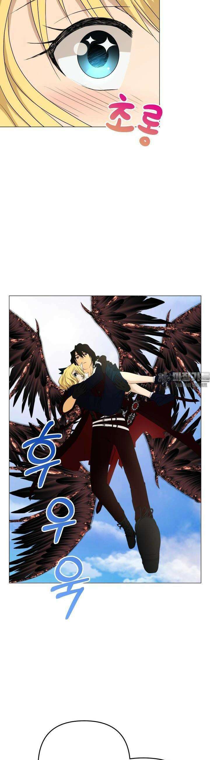 SSS급 마왕의 귀환 18화 2
