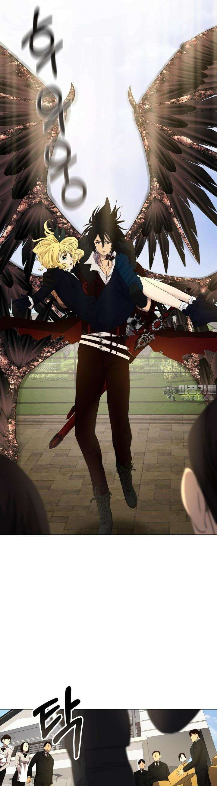 SSS급 마왕의 귀환 18화 4