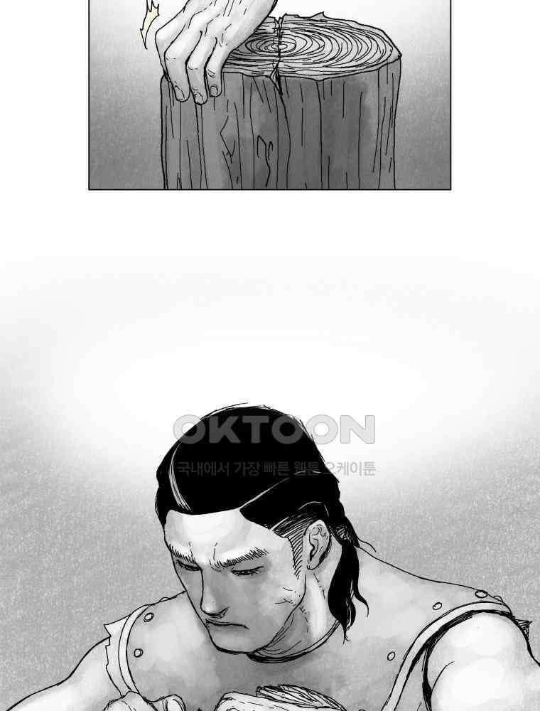 냉혈 12화 2