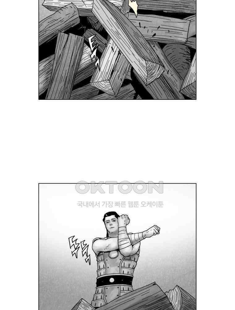 냉혈 12화 4