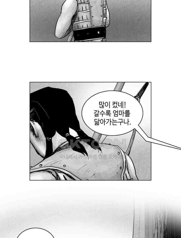 냉혈 12화 7