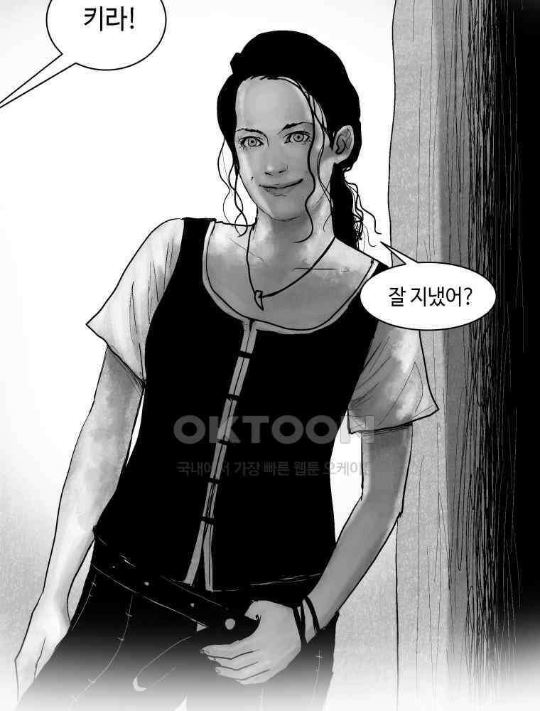 냉혈 12화 8