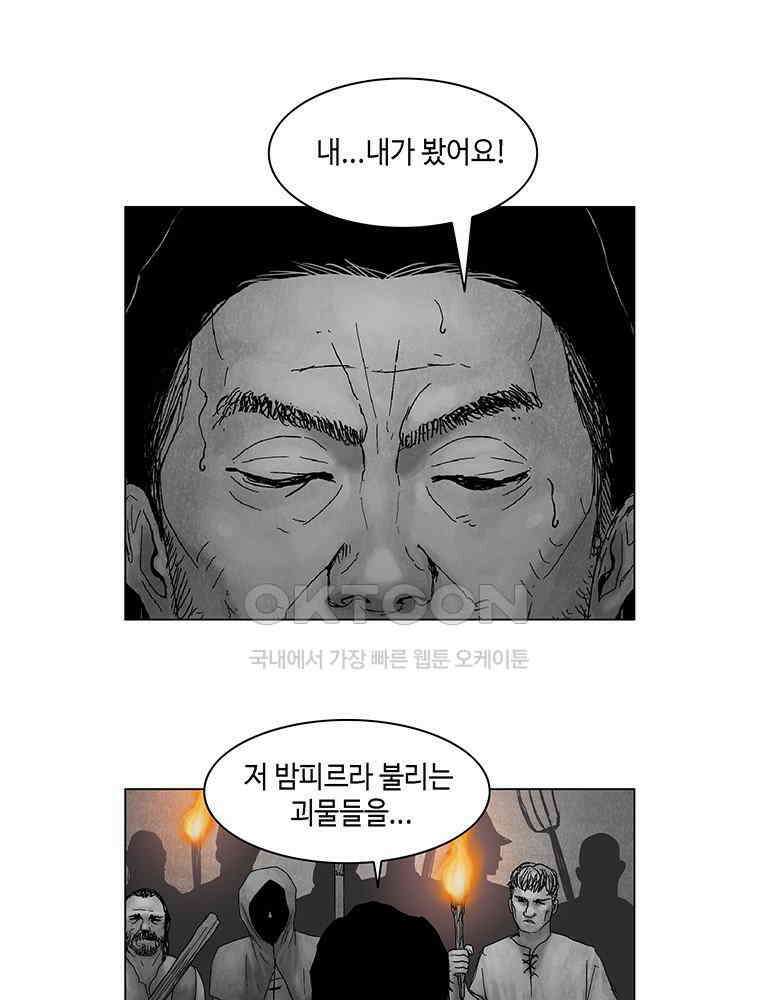 냉혈 22화 1