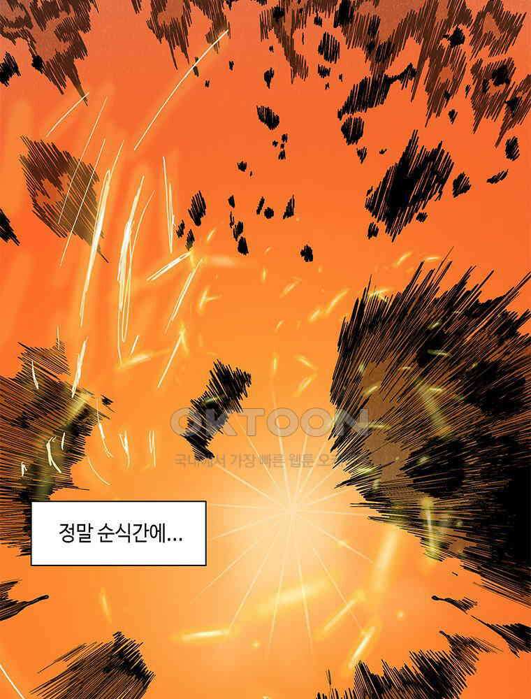 냉혈 22화 3