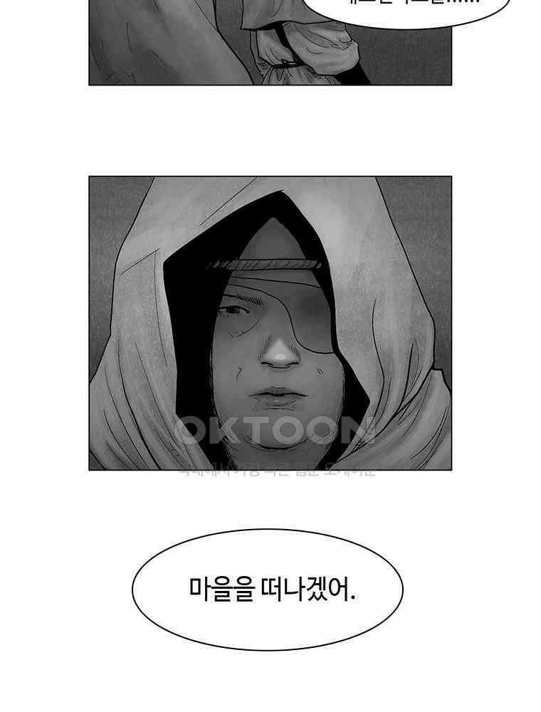 냉혈 22화 15