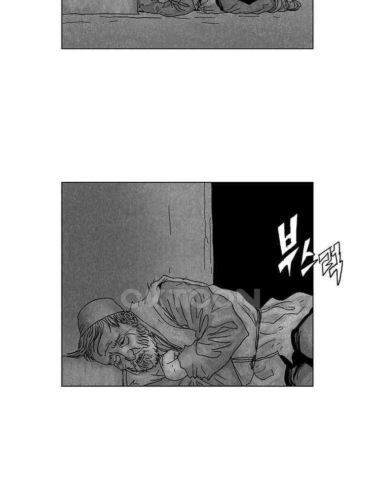 냉혈 42화 3