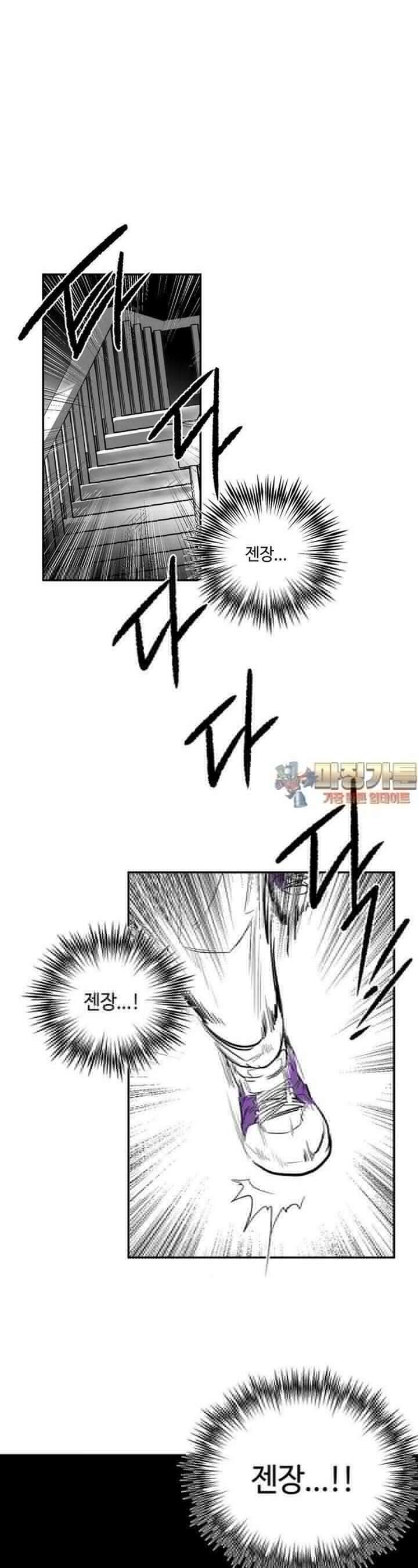 카페 레드로빈 7화 1