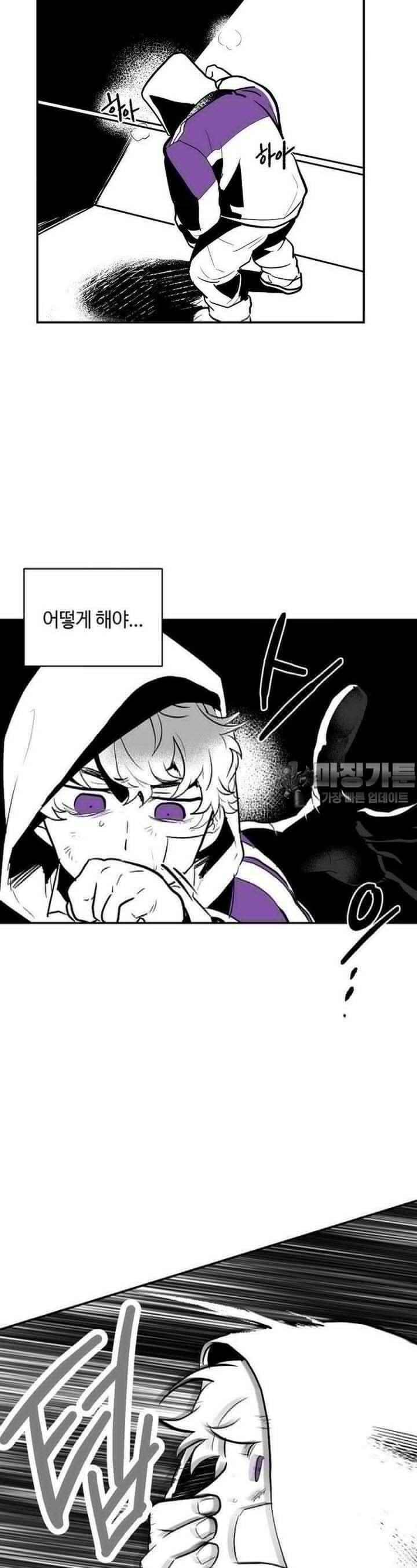 카페 레드로빈 7화 3