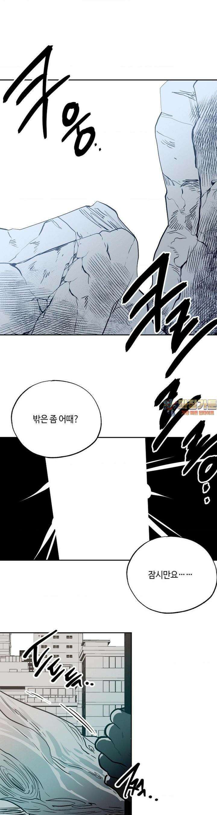 카페 레드로빈 27화 1