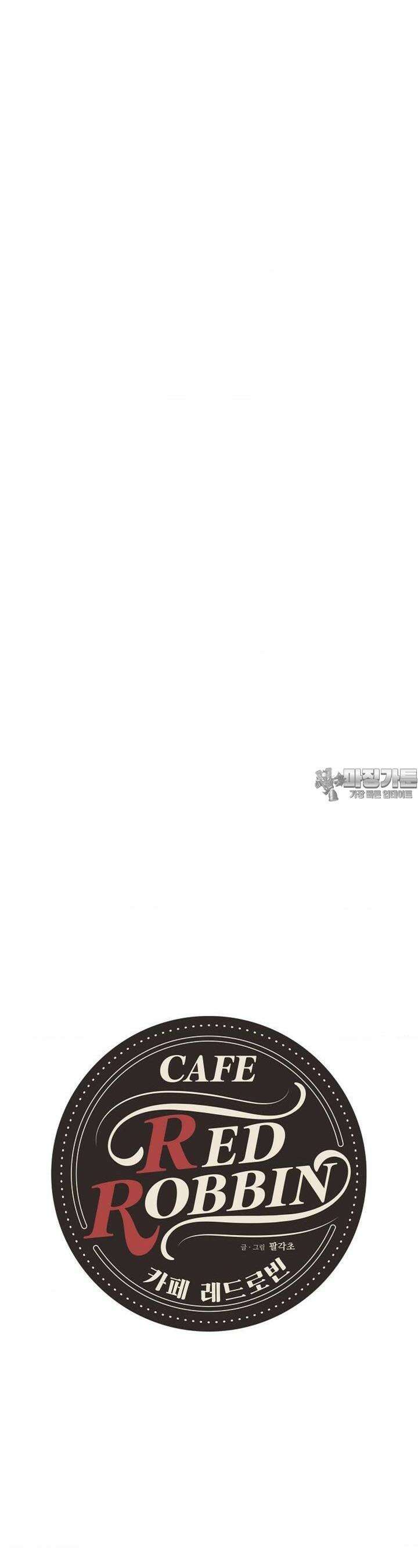 카페 레드로빈 27화 4