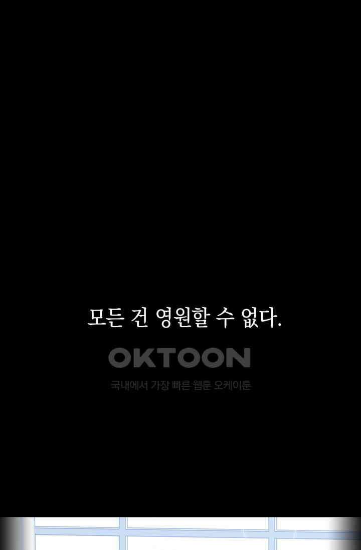 채무관계 프롤로그 1