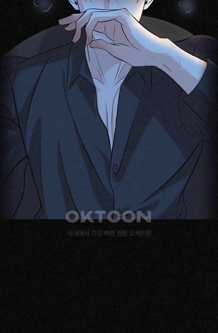 채무관계 프롤로그 17