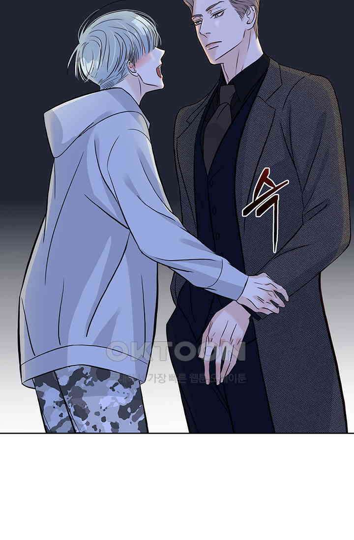 채무관계 5화 9
