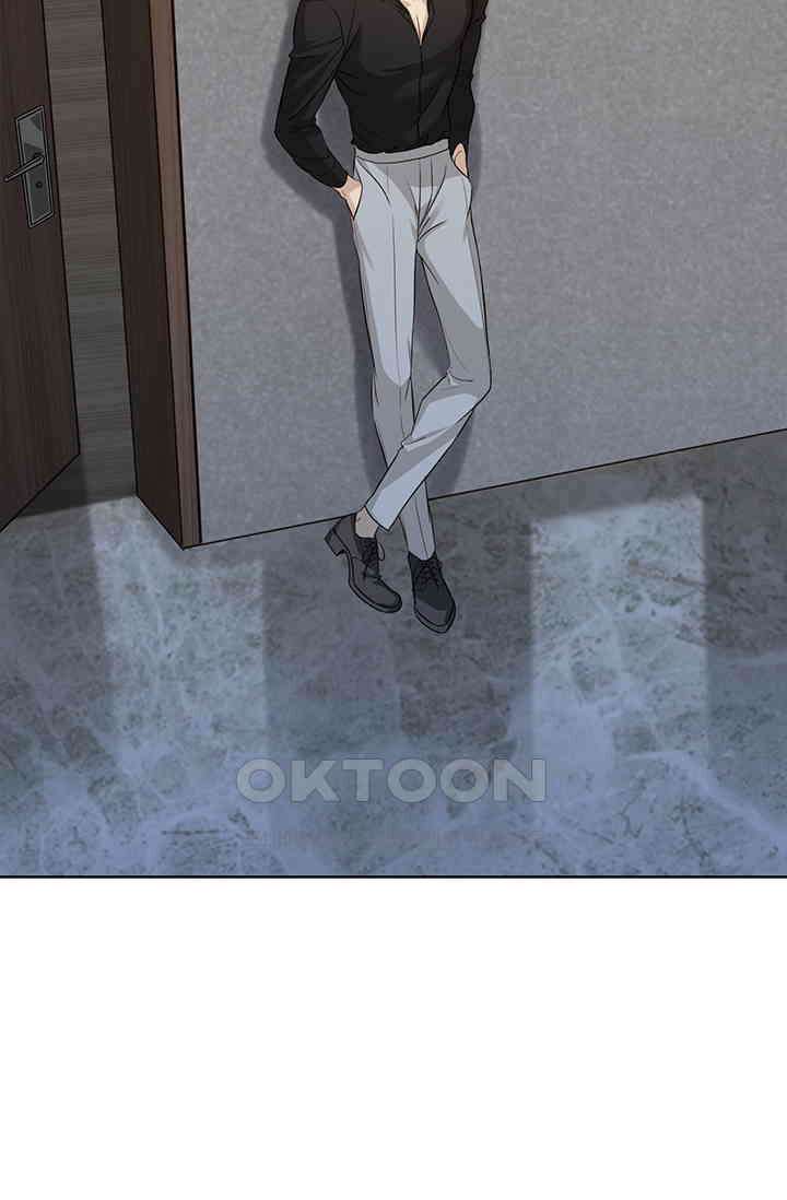채무관계 14화 7