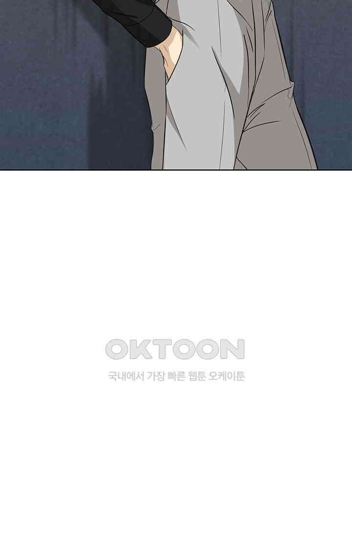 채무관계 14화 10