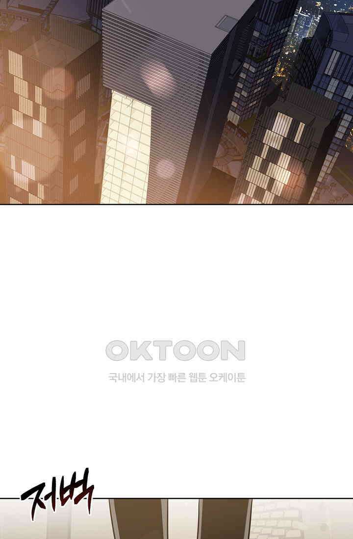 채무관계 24화 2