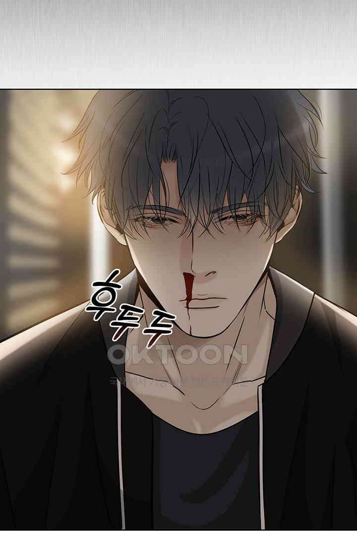 채무관계 24화 7