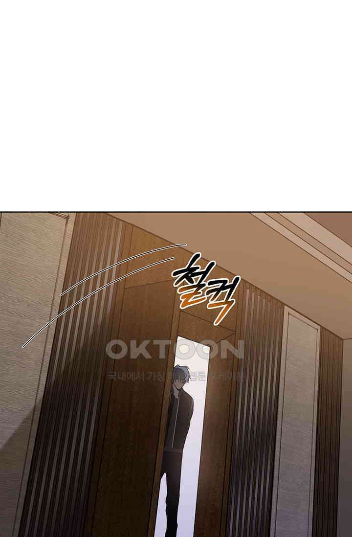 채무관계 24화 12