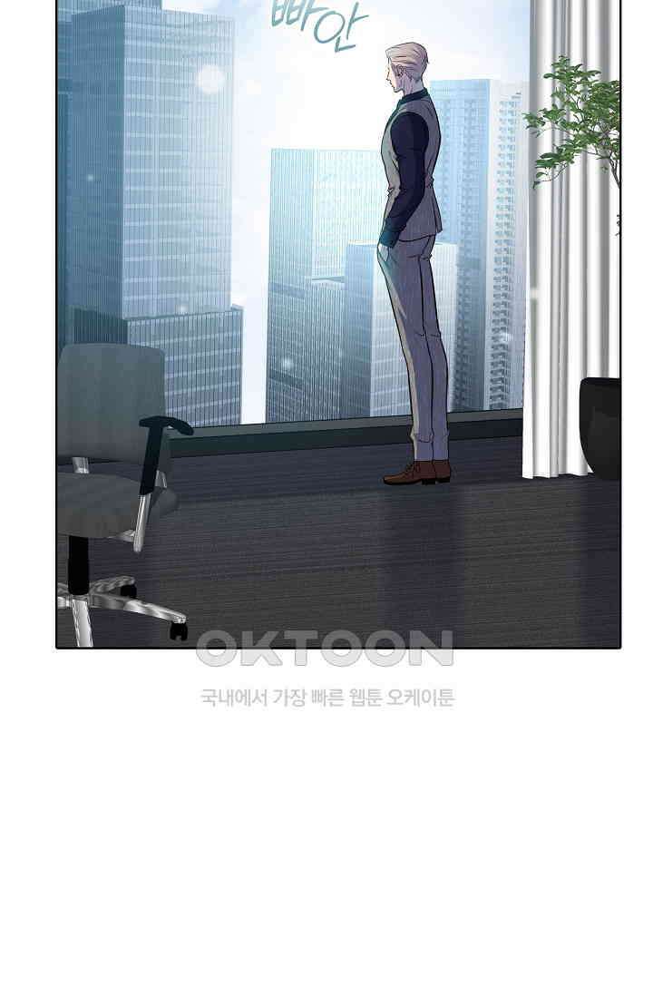 채무관계 40화 5