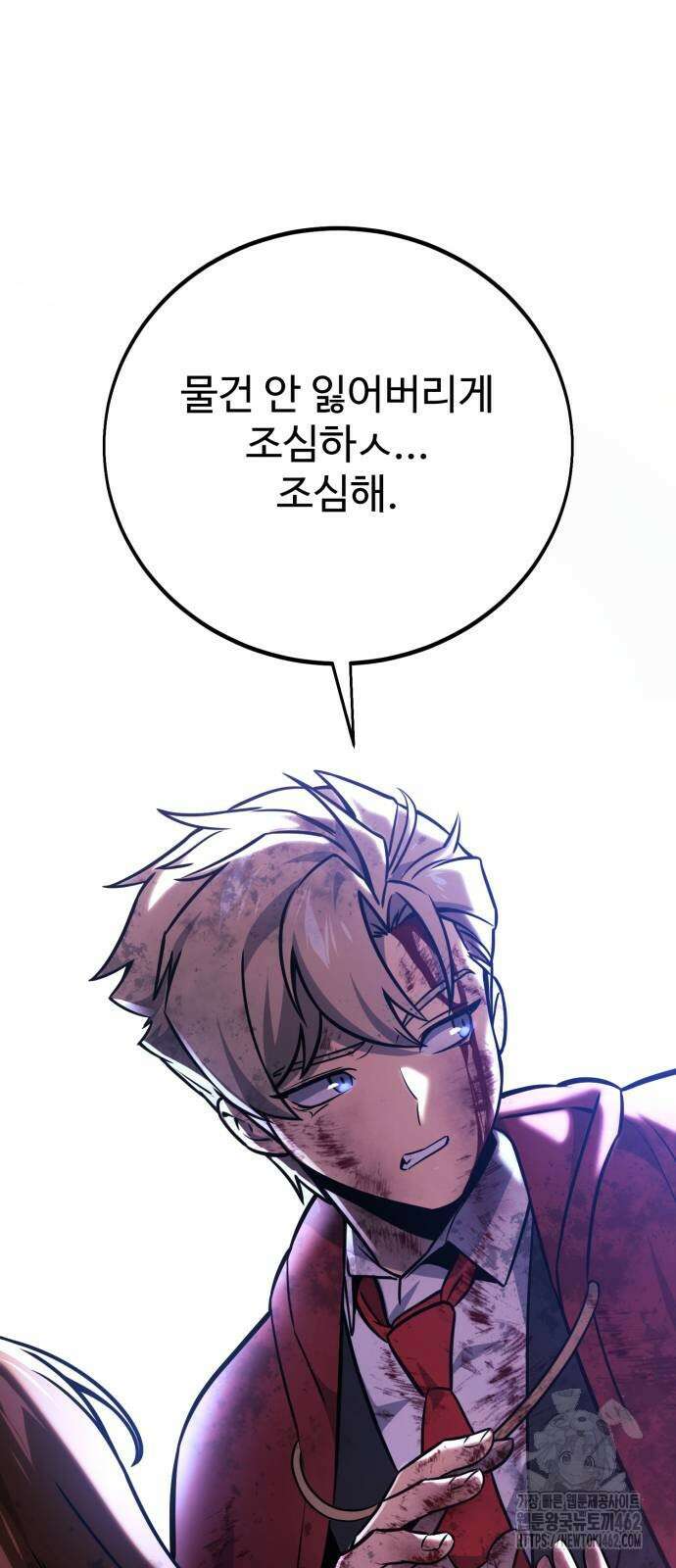 아카데미에서 살아남기 46화 24