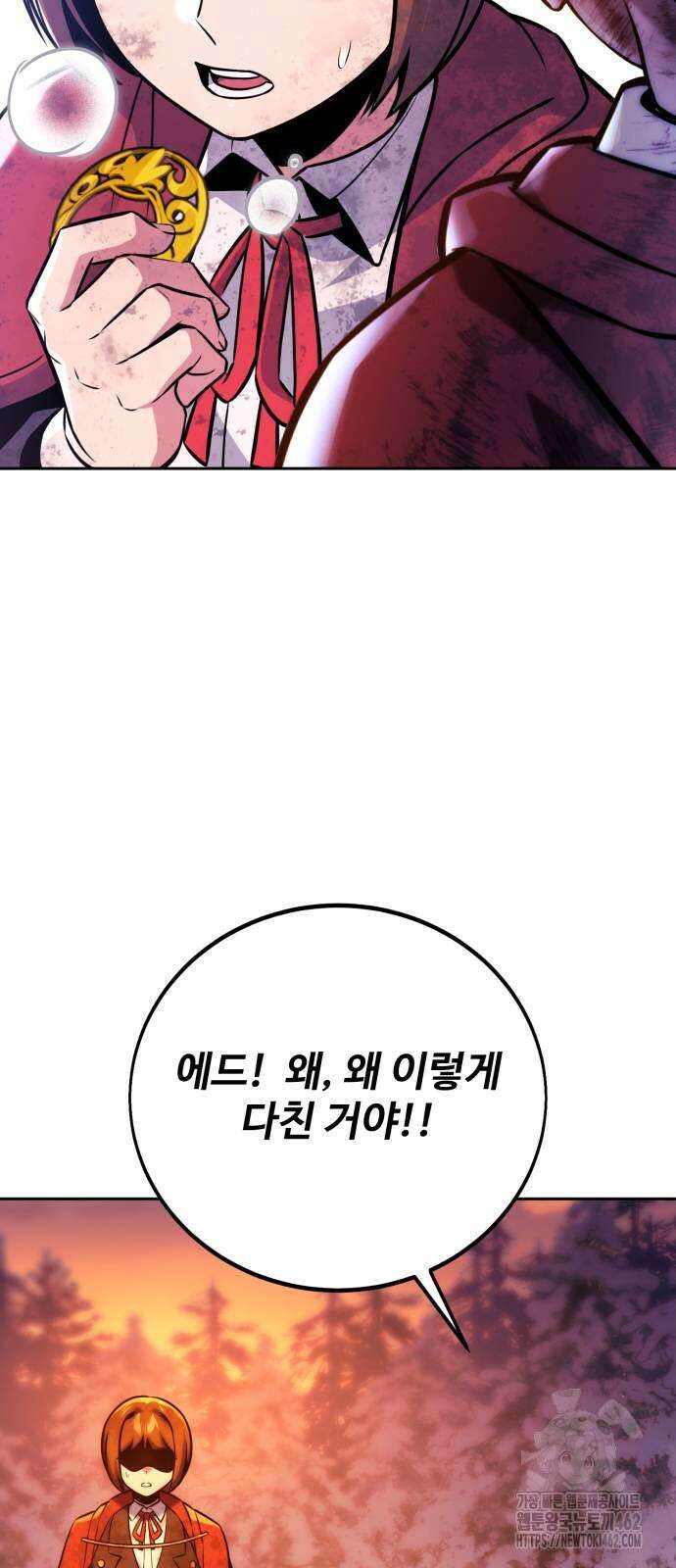 아카데미에서 살아남기 46화 26