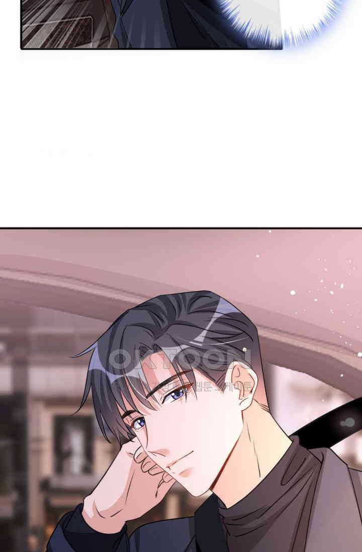 대표님, 오늘은 아니에요 19화 3